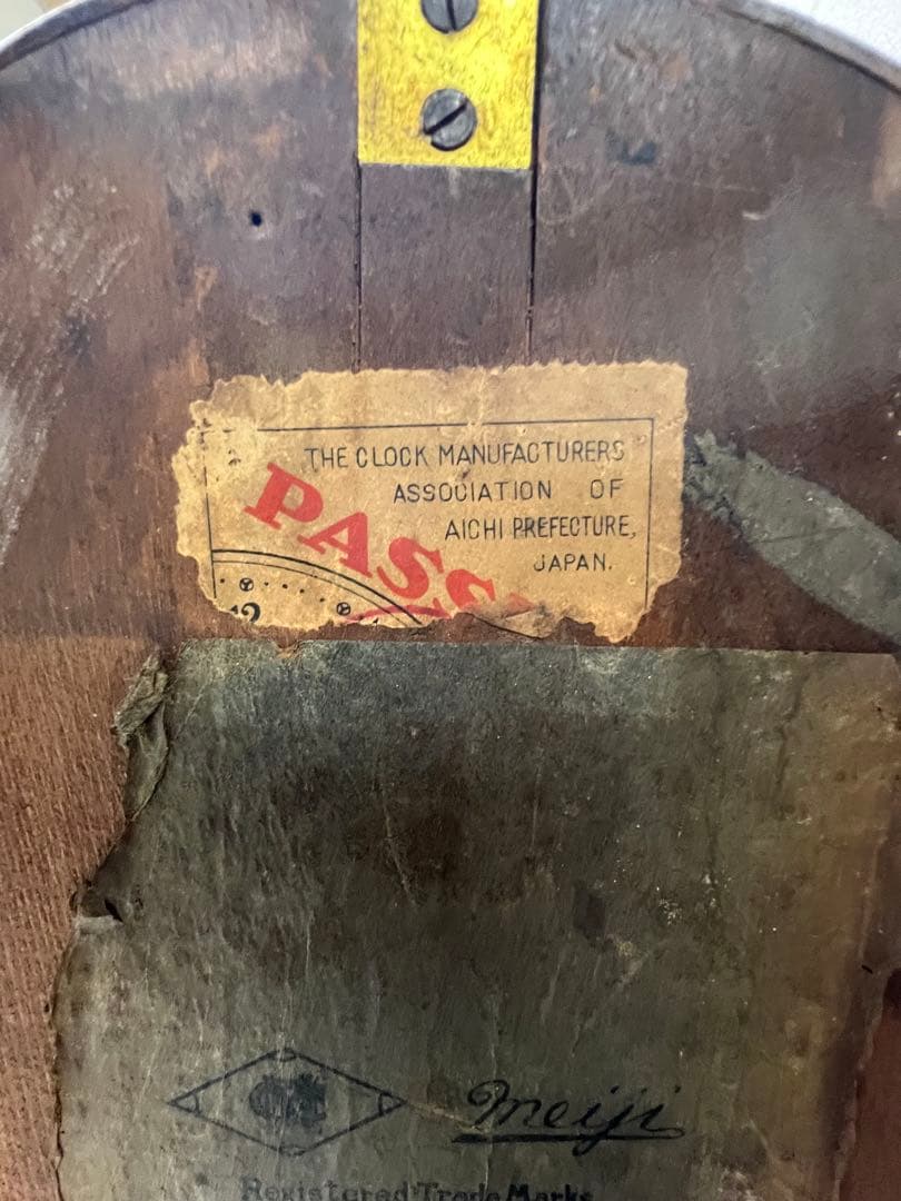 アンティーク　クラッシック　昭和　振り子時計 ボーン、ボーンといい音が響きます