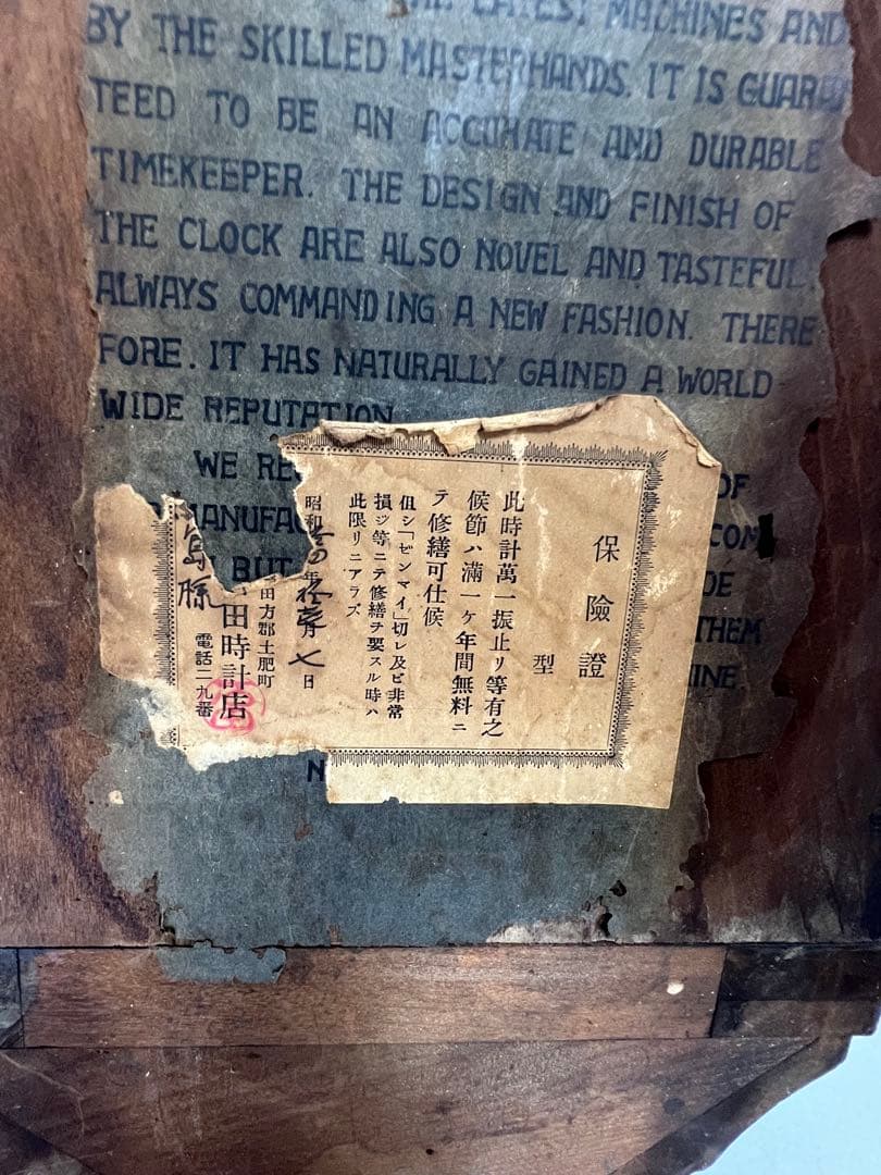 アンティーク　クラッシック　昭和　振り子時計 ボーン、ボーンといい音が響きます