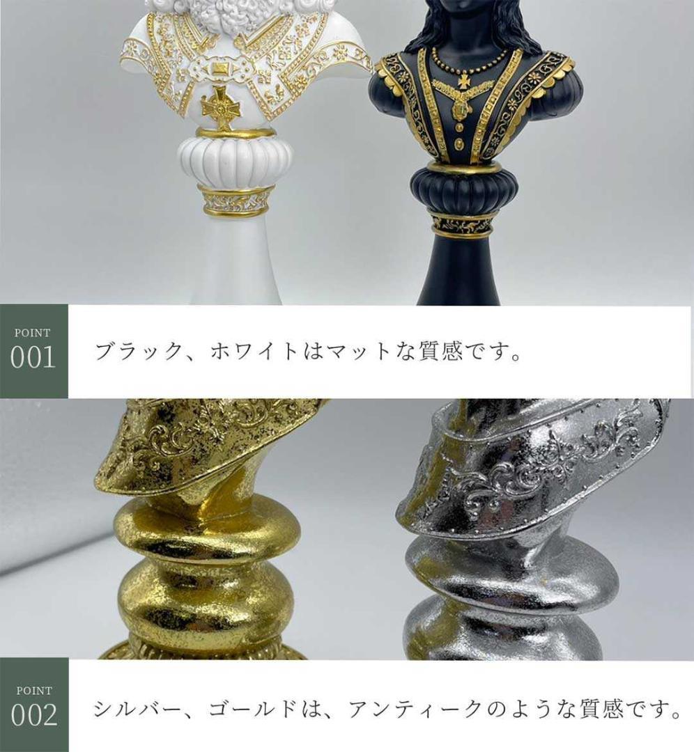置物 3個セット ナイト キング クイーン ーVer2ー【
