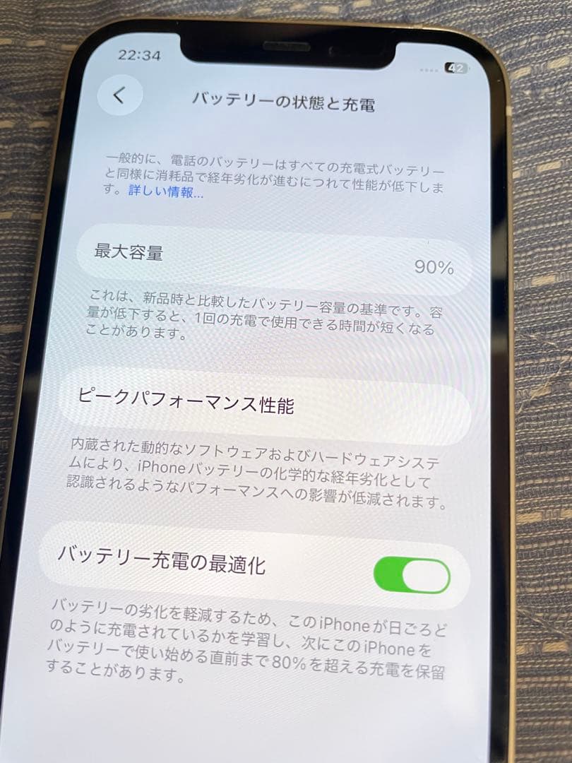 おすしまん