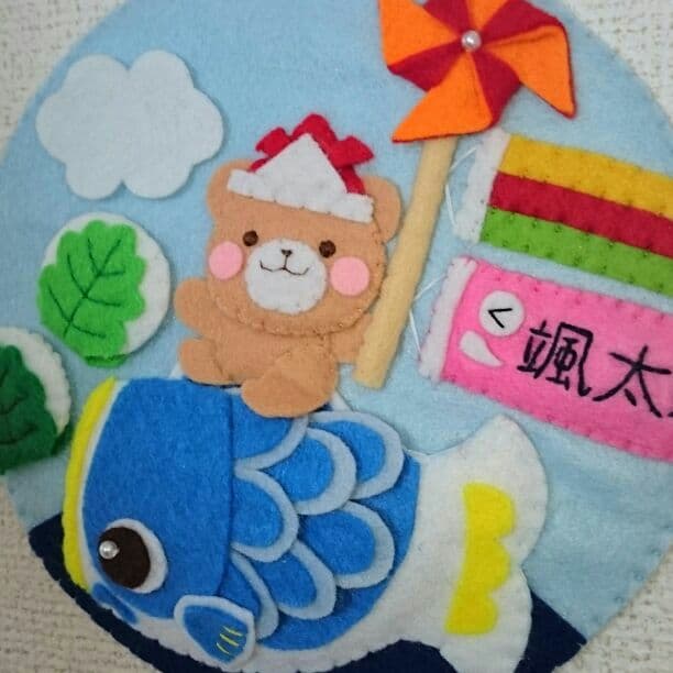 名前入り♪鯉のぼりの壁飾り♪