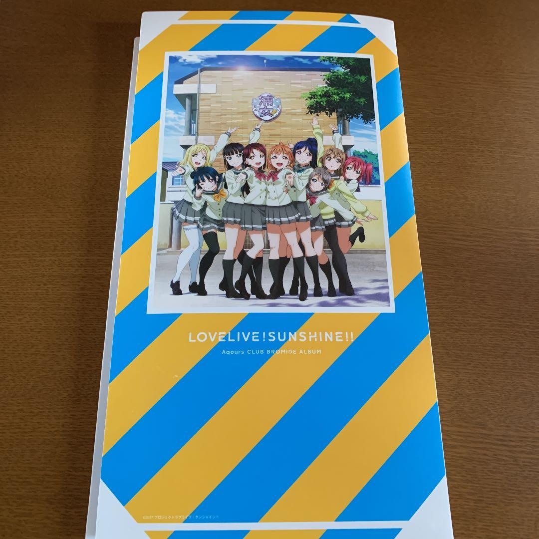 Aqours 鈴木愛奈 ブロマイドセット