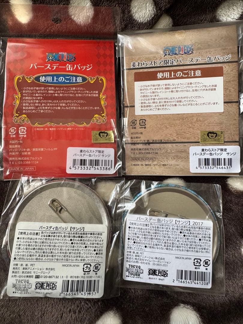 ONE PIECE 缶バッジ　サンジ