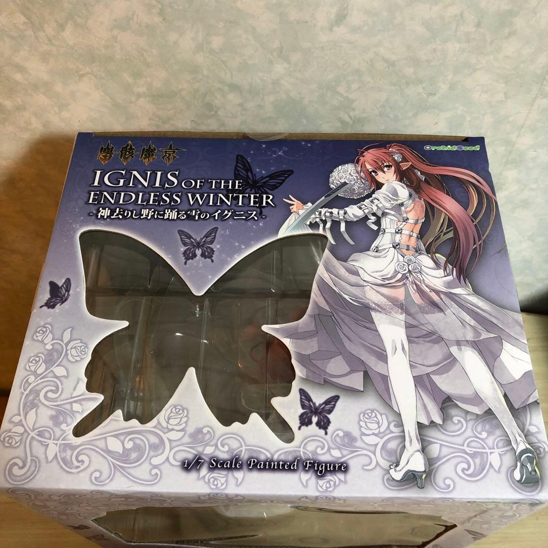 塵骸魔京 神去りし野に踊る雪のイグニス 1/7スケール フィギュア未使用