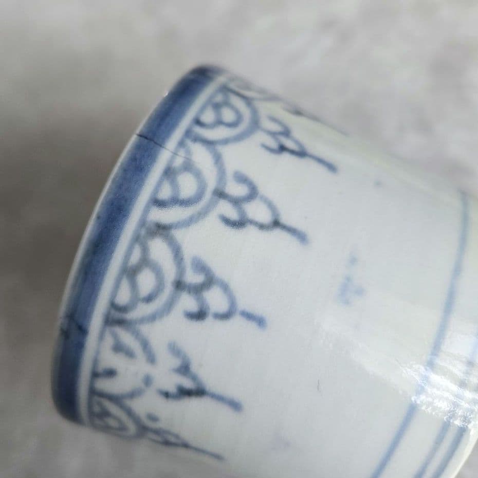 古伊万里　染付　瓔珞文　そば猪口　覗き　江戸時代　骨董品　アンティーク　金継ぎ