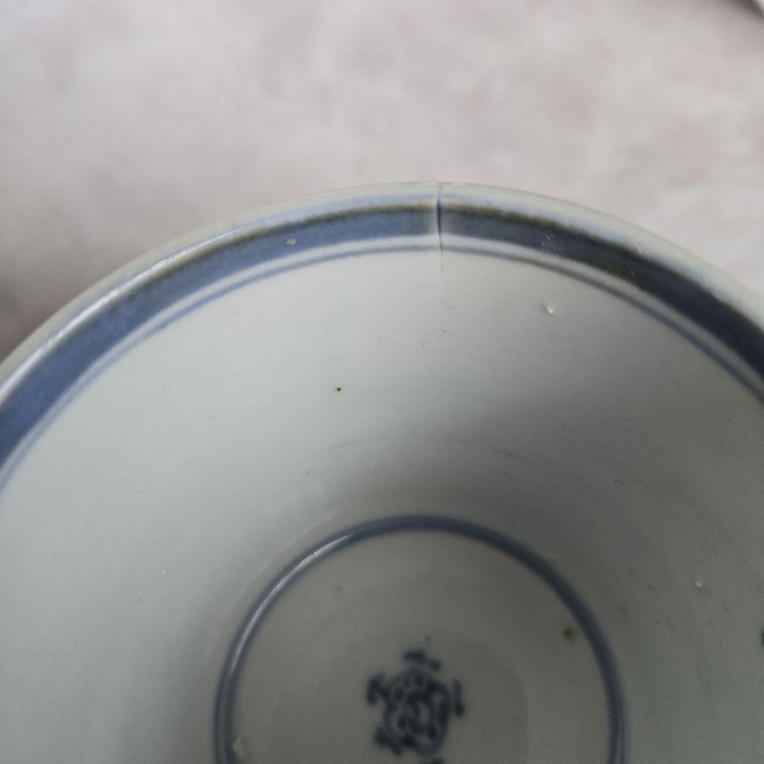 古伊万里　染付　瓔珞文　そば猪口　覗き　江戸時代　骨董品　アンティーク　金継ぎ