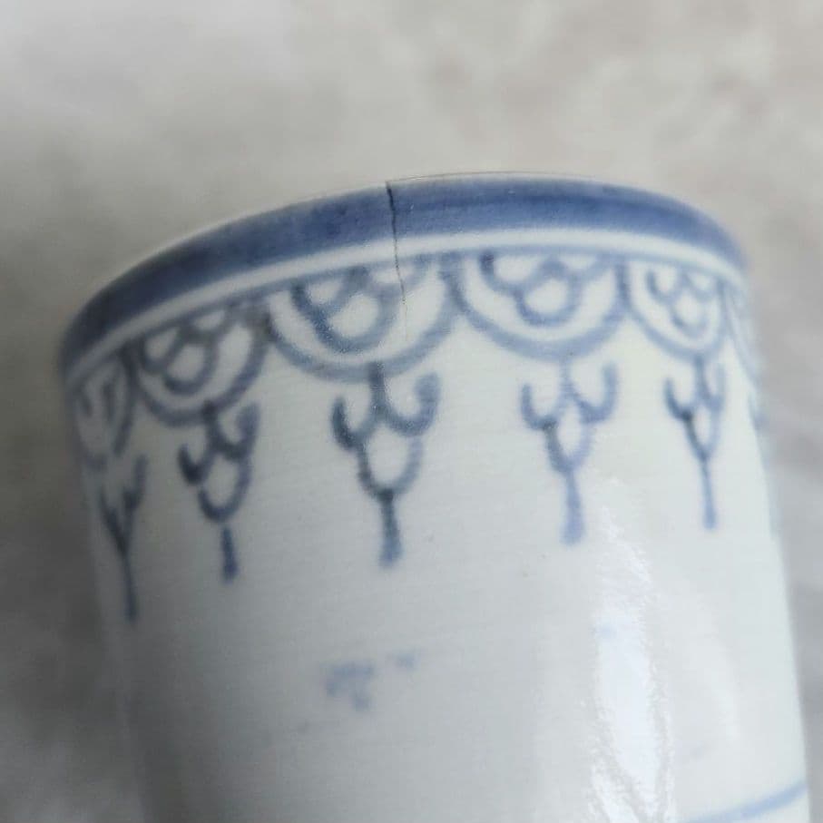 古伊万里　染付　瓔珞文　そば猪口　覗き　江戸時代　骨董品　アンティーク　金継ぎ