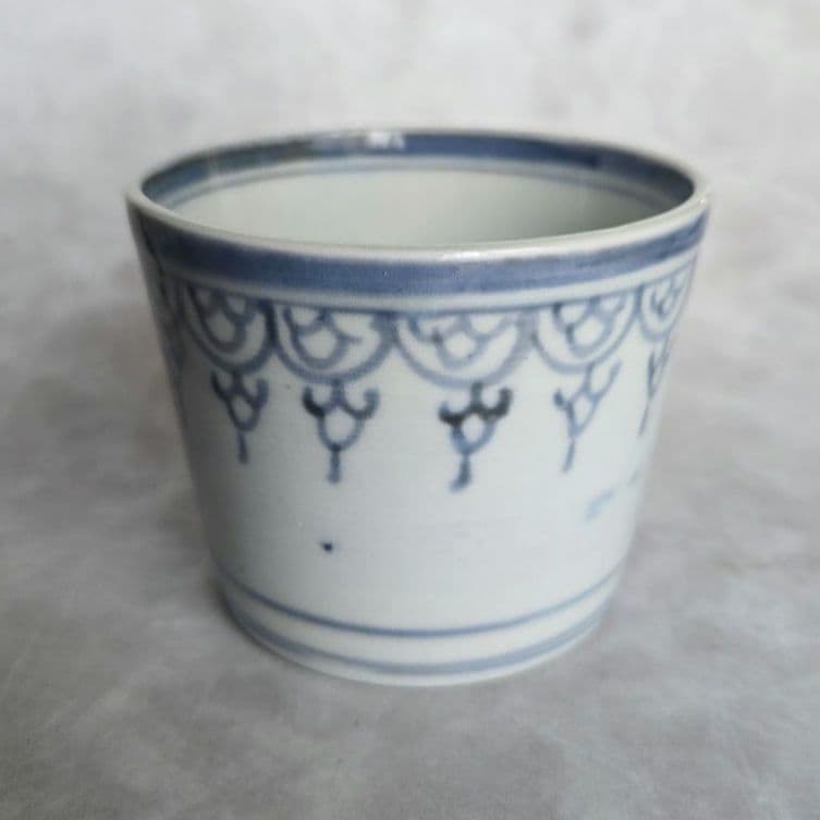 古伊万里　染付　瓔珞文　そば猪口　覗き　江戸時代　骨董品　アンティーク　金継ぎ