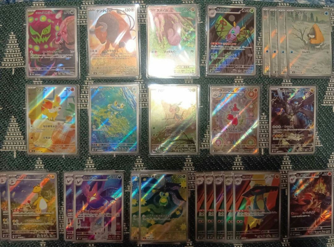 ポケモンカード SAR MA SR AR おまとめ