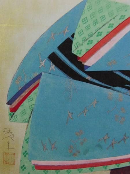 森田 曠平、和泉式部、超希少額装用画版、新品額装付