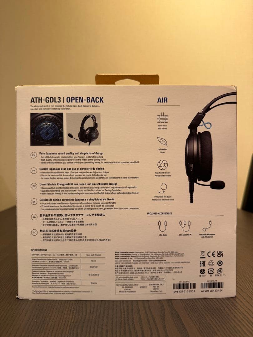 【新品未開封】audio-technica ATH-GDL3 OPEN-BACK