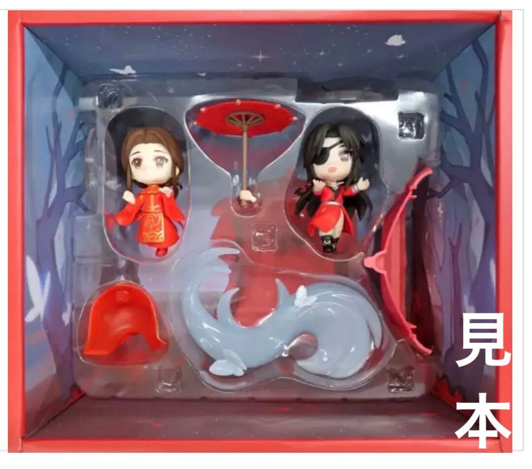 天官賜福(天官赐福) フィギュア 公式正規品 謝怜花城　豪華特典付　新品未開封