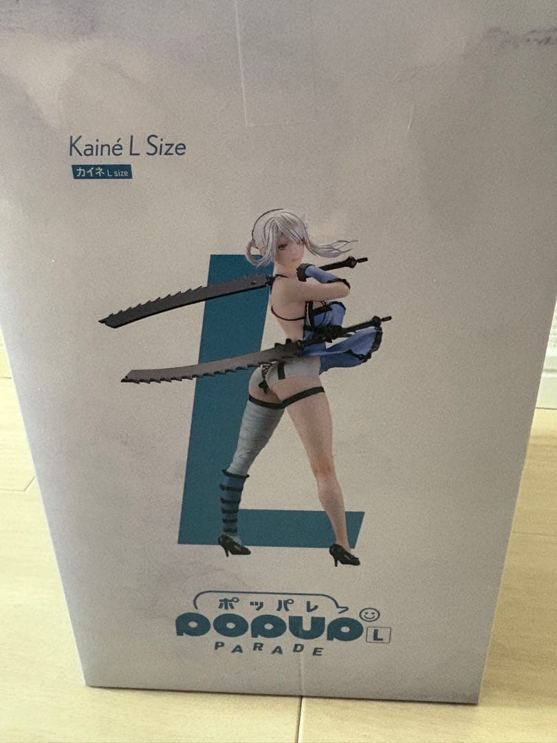 NieRゲームくじA賞 カイネ　フィギュア