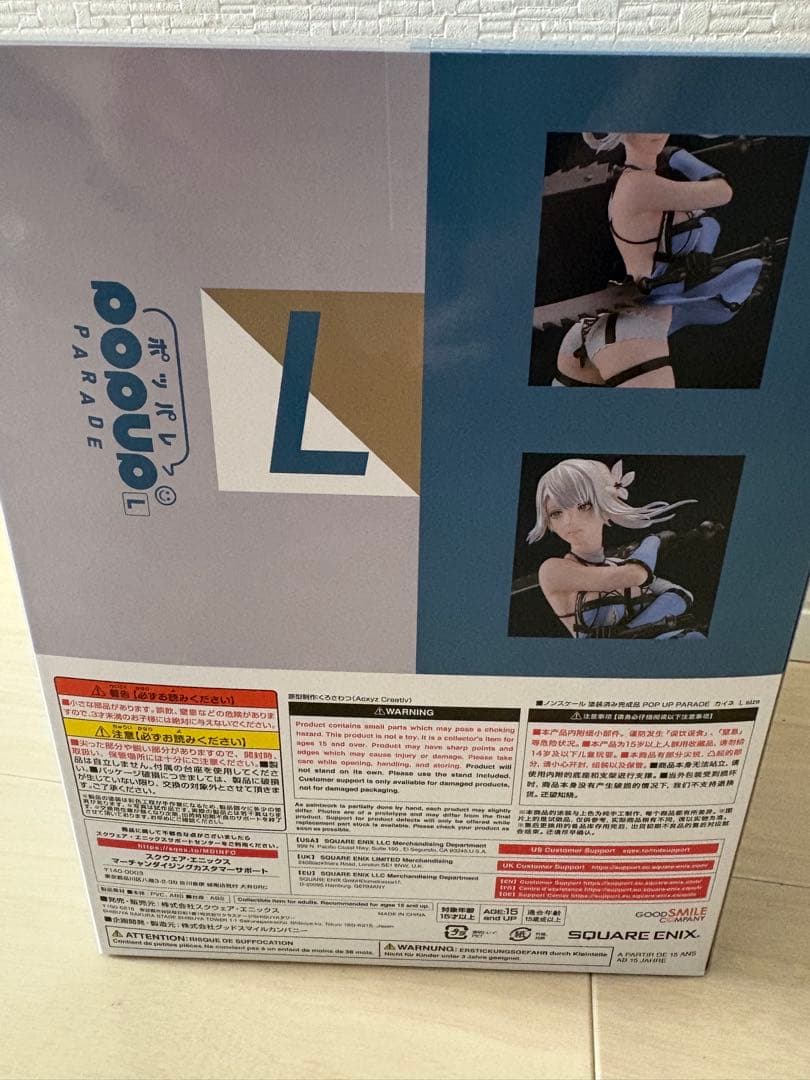 NieRゲームくじA賞 カイネ　フィギュア