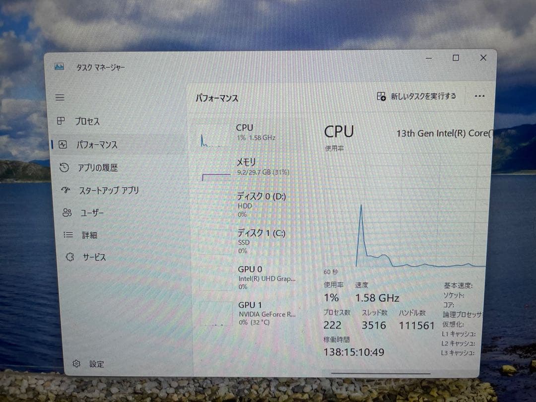 Windowsデスクトップ XPS 8960 i7-13700 RTX3060 32GB SSD&HDD