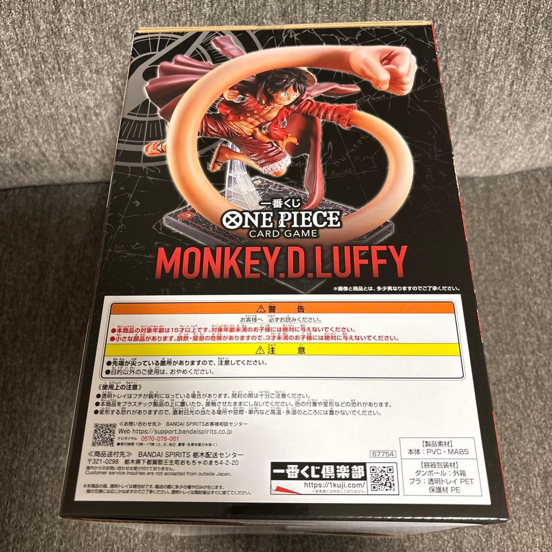 ONE PIECE モンキー・D・ルフィ フィギュア　A賞　E賞　他おまけ付き