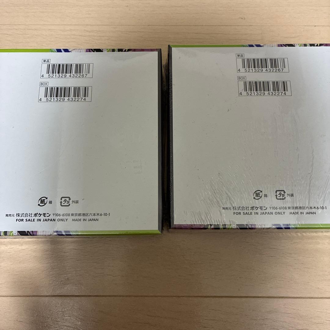 ポケモンカードムニキスゼロ 2BOXシュリンク付き