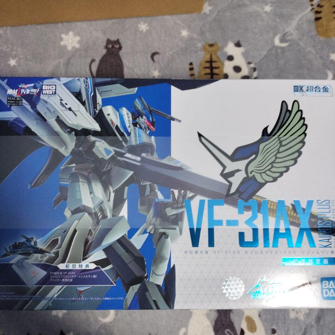初回限定版 VF-31AX カイロスプラス（ハヤテ・インメルマン機）