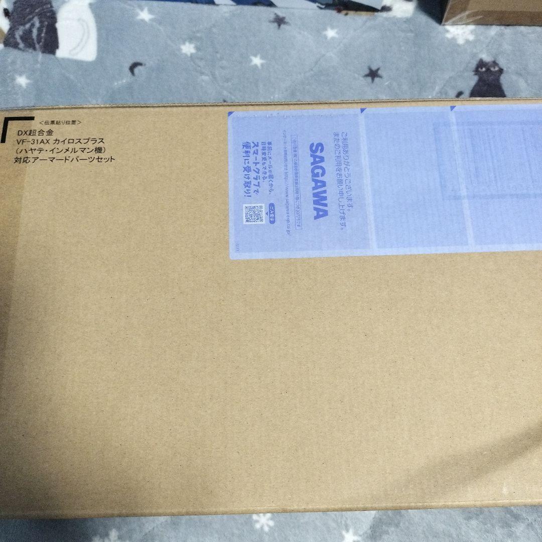 初回限定版 VF-31AX カイロスプラス（ハヤテ・インメルマン機）