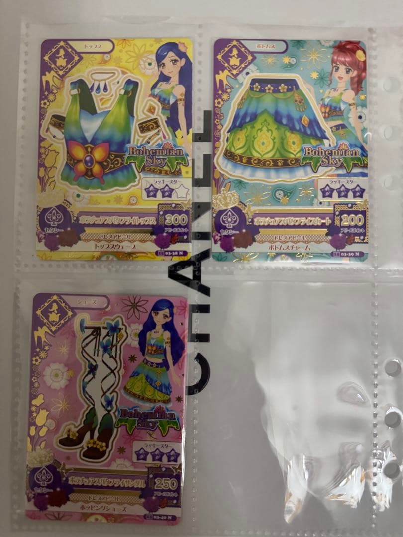 風沢そら まとめ売り アイカツカード