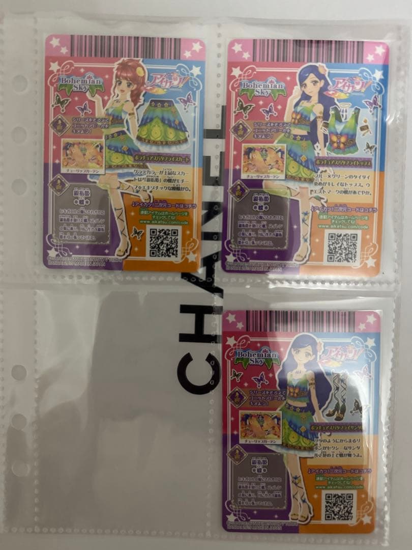 風沢そら まとめ売り アイカツカード