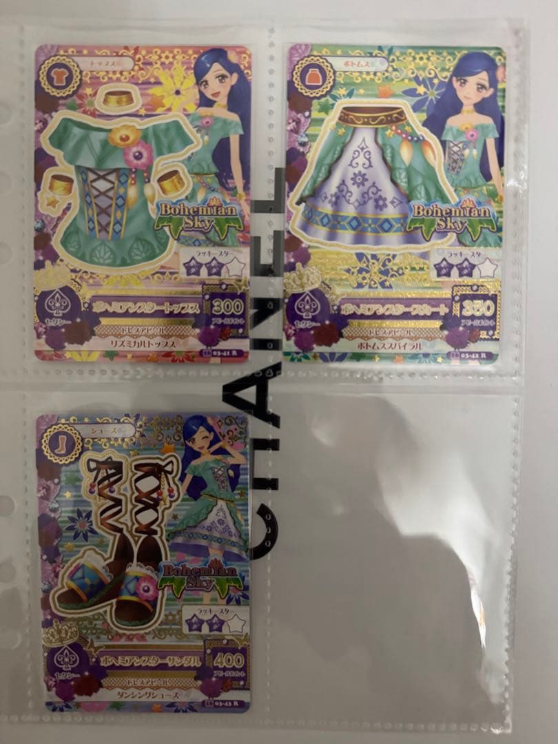 風沢そら まとめ売り アイカツカード