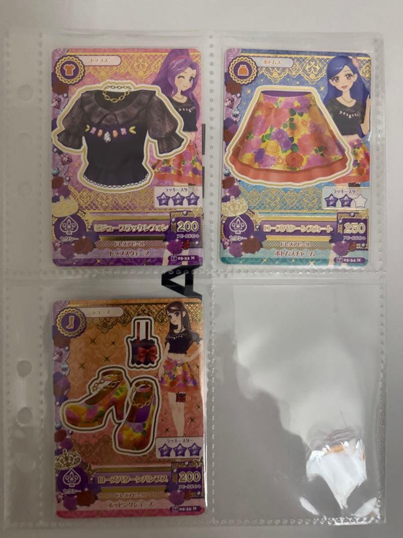 風沢そら まとめ売り アイカツカード