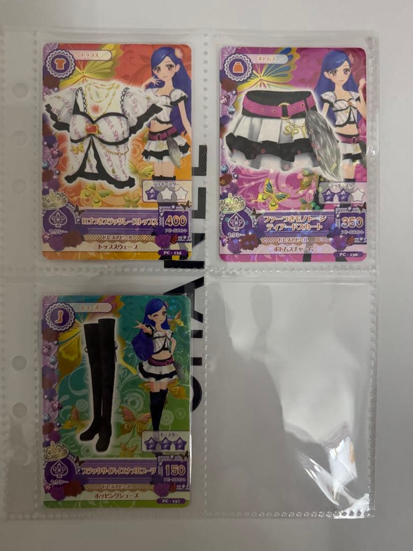 風沢そら まとめ売り アイカツカード