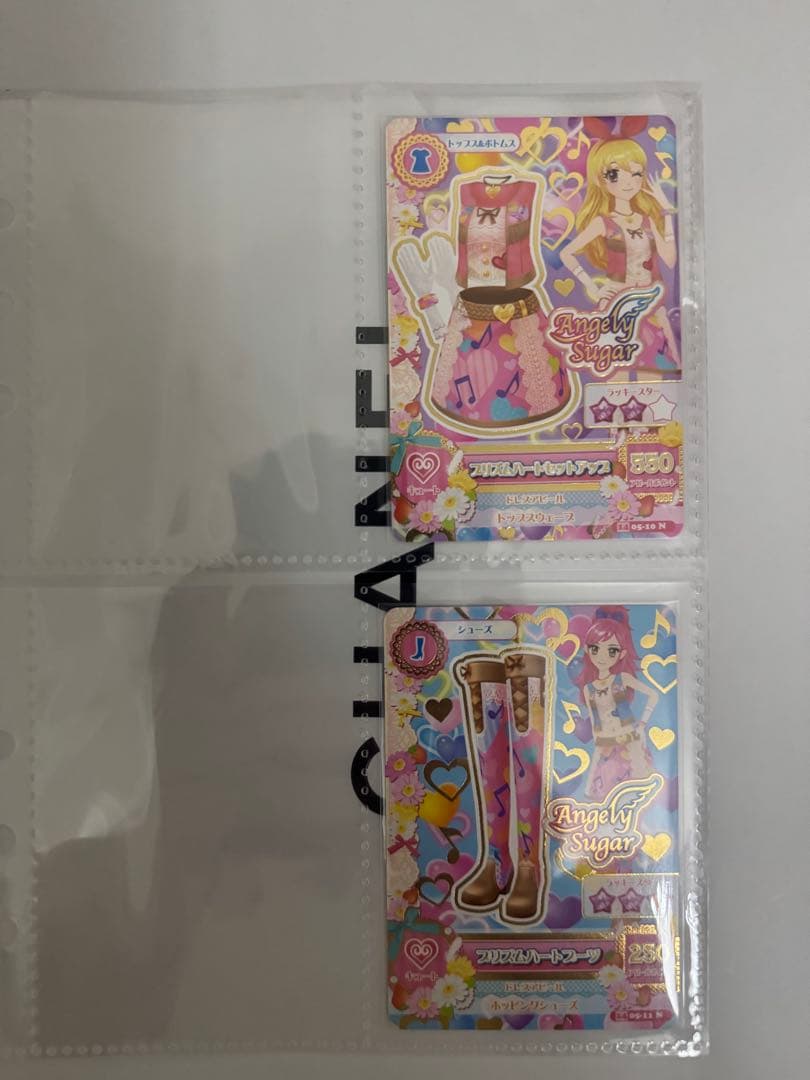 風沢そら まとめ売り アイカツカード
