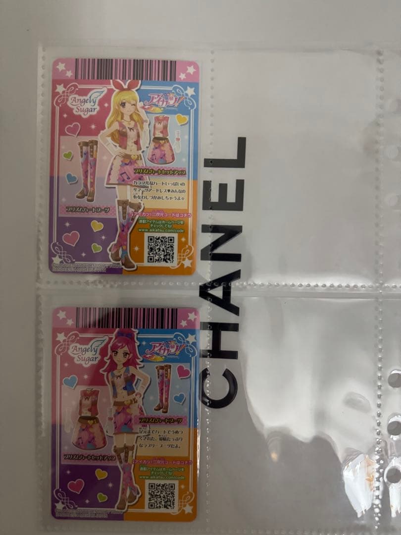 風沢そら まとめ売り アイカツカード