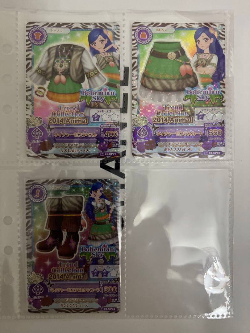 風沢そら まとめ売り アイカツカード