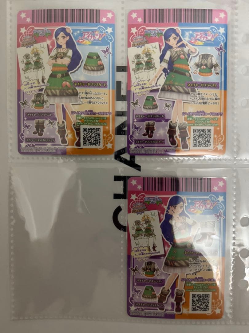 風沢そら まとめ売り アイカツカード