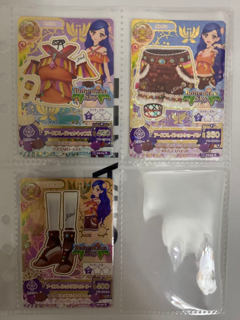 風沢そら まとめ売り アイカツカード