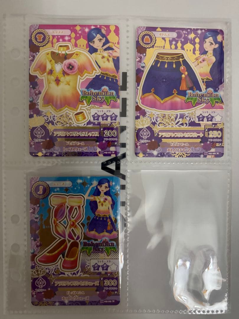 風沢そら まとめ売り アイカツカード