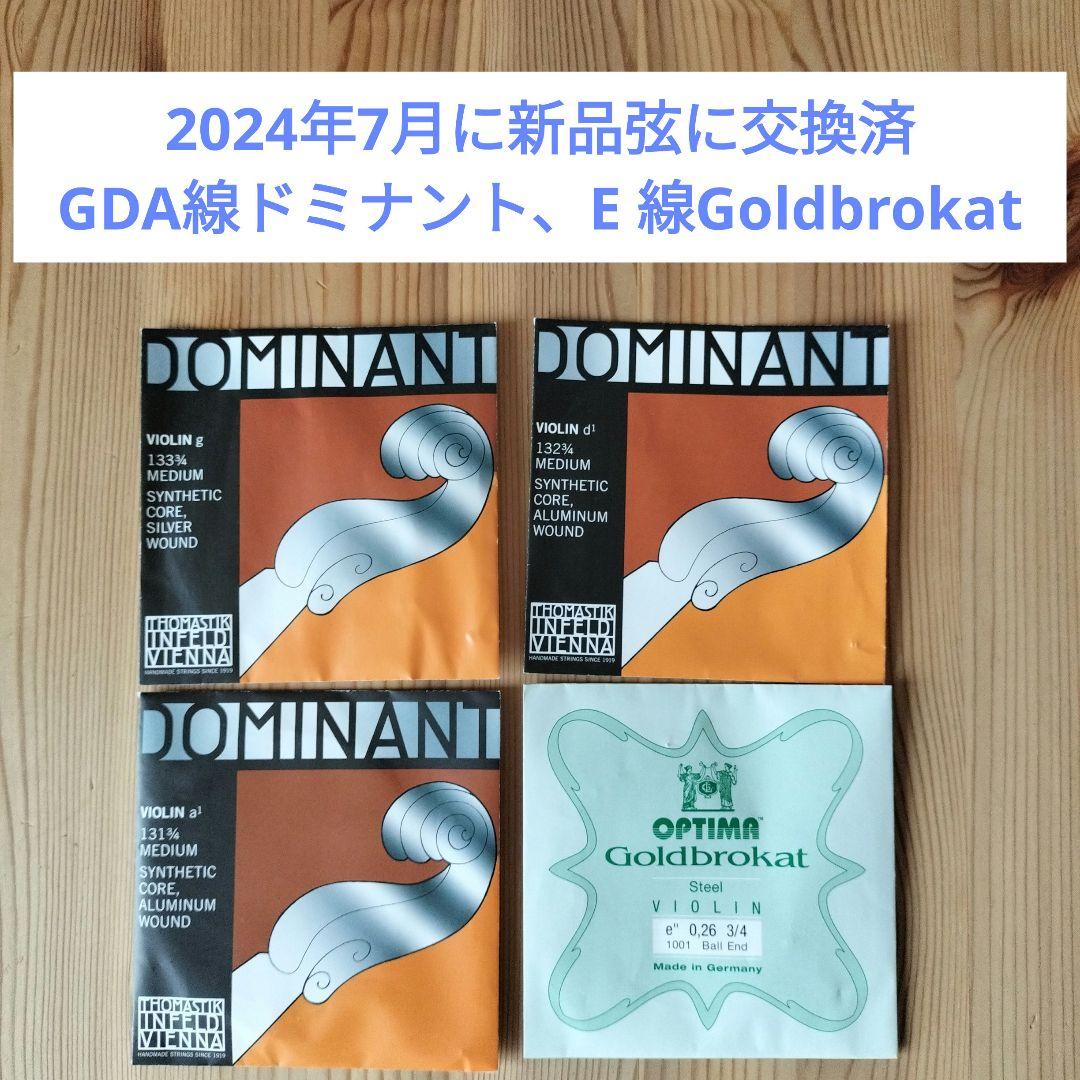 値下げ　調整済超美品　1986年製　ピグマリウス　ST-02　3/4 アルシェ弓