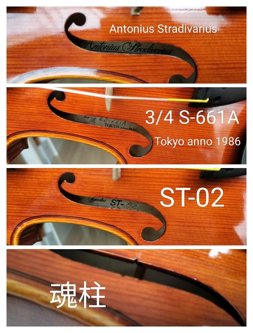 値下げ　調整済超美品　1986年製　ピグマリウス　ST-02　3/4 アルシェ弓