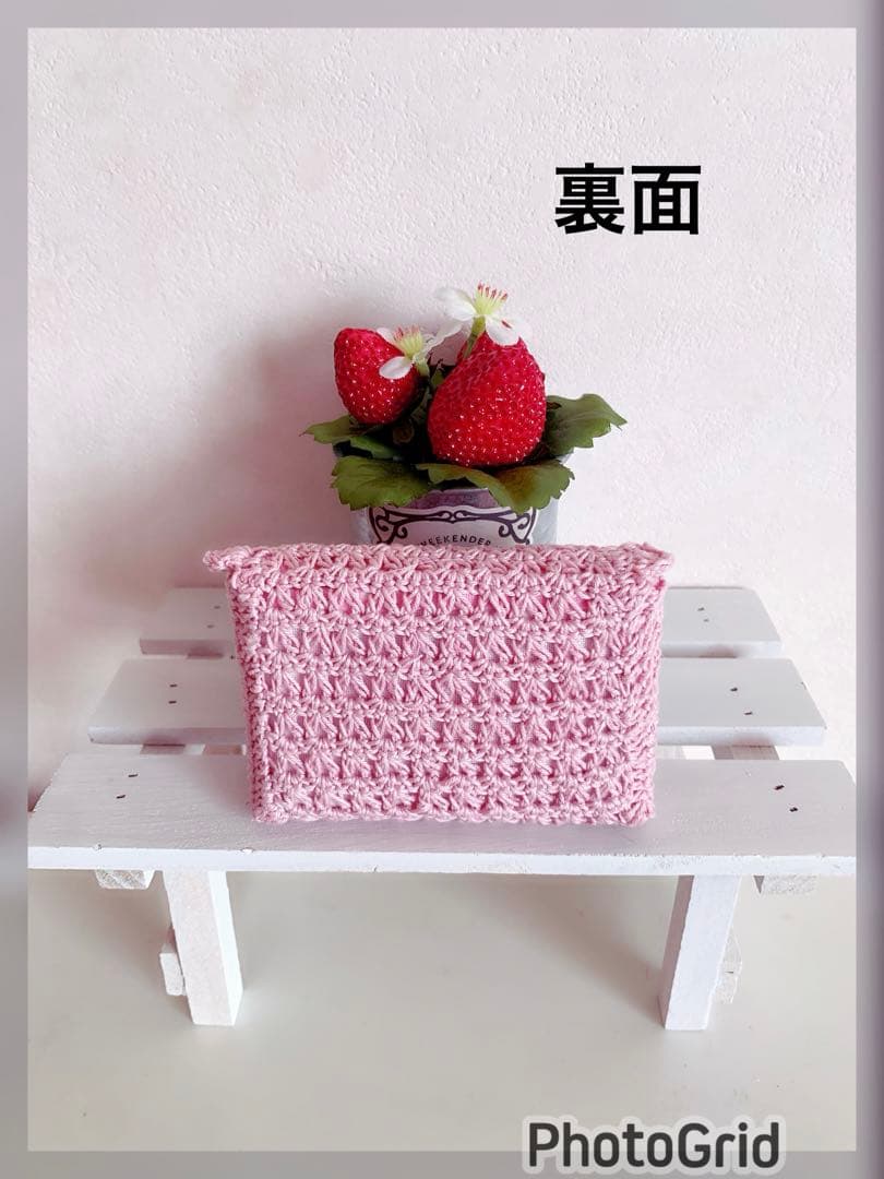 手編みメガネケース・カードケース・キーホルダー(はるページ)