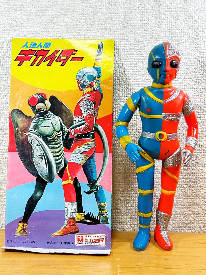 タカトク 人造人間キカイダー ソフビ 28cm 輸出版 当時物 台紙付 バンダイ
