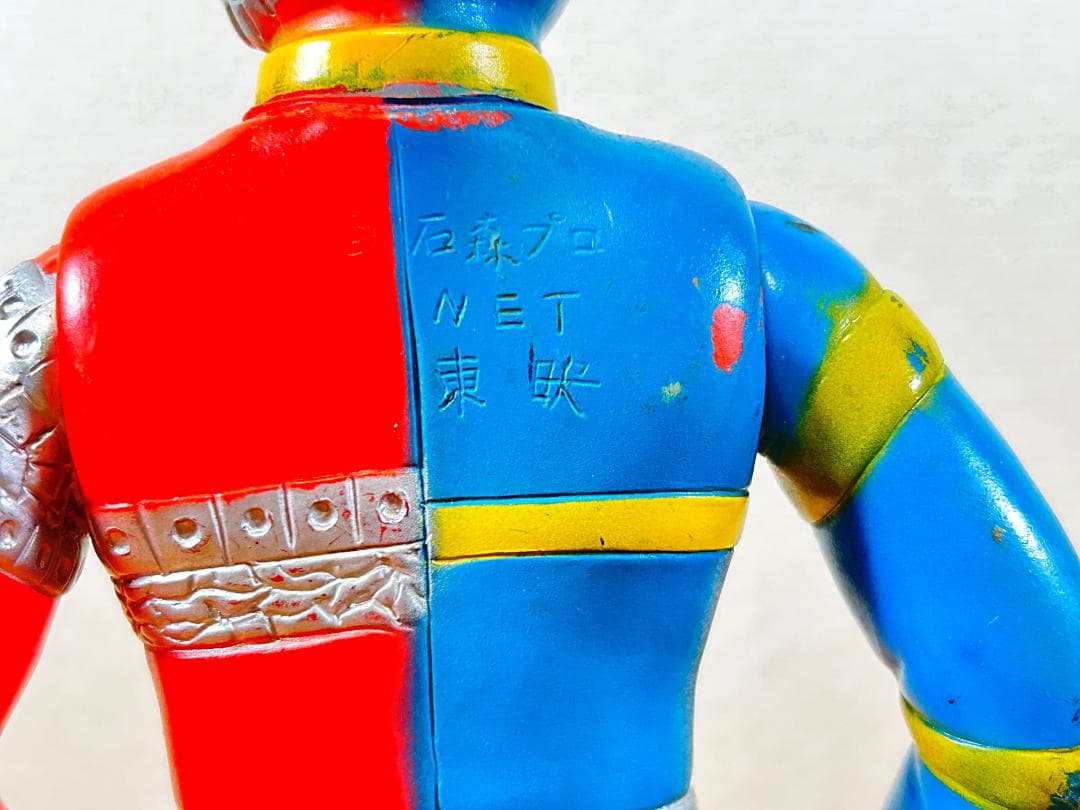 タカトク 人造人間キカイダー ソフビ 28cm 輸出版 当時物 台紙付 バンダイ