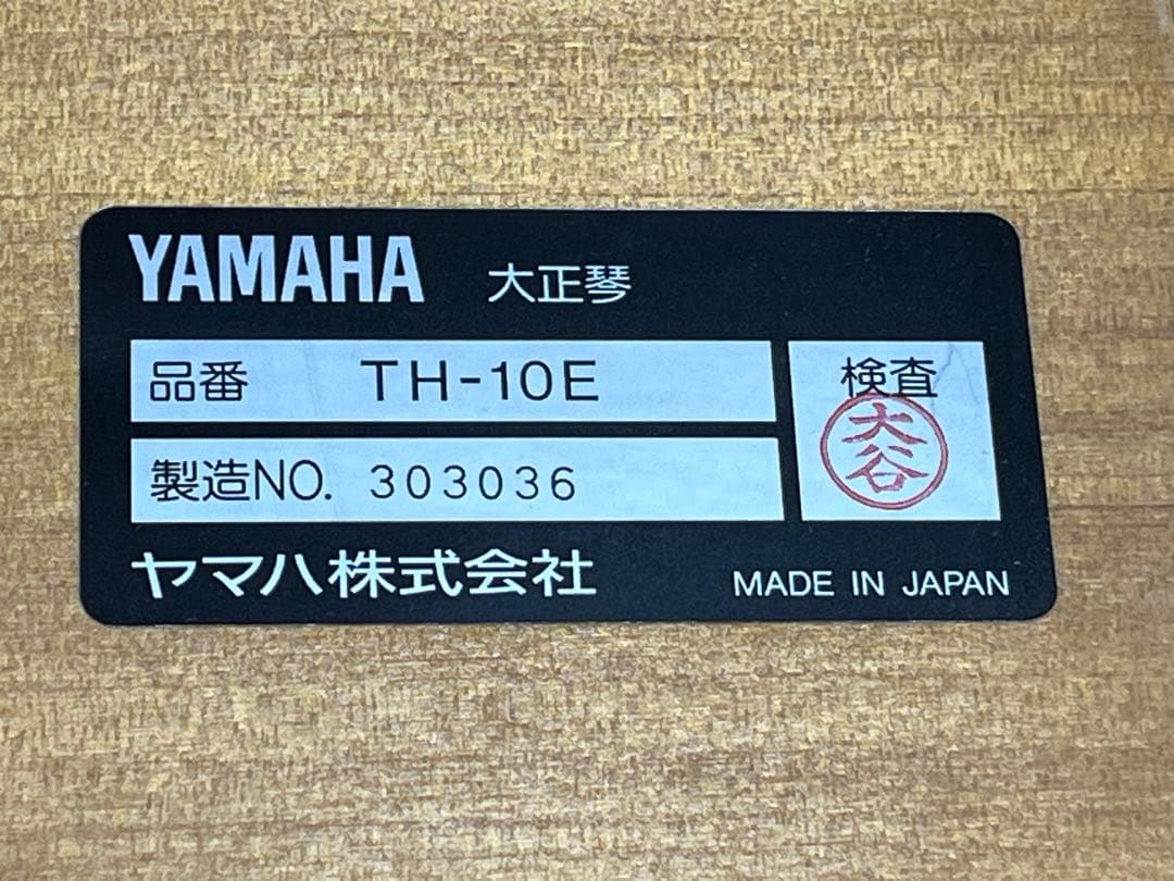大正琴 エレキ ヤマハ YAMAHA TH-10E