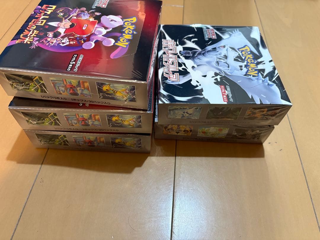 ポケモンカードゲームロケット3BOXホワイトフア1BOX,ブラックボルト1BOX