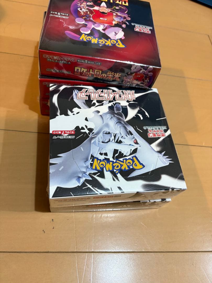 ポケモンカードゲームロケット3BOXホワイトフア1BOX,ブラックボルト1BOX