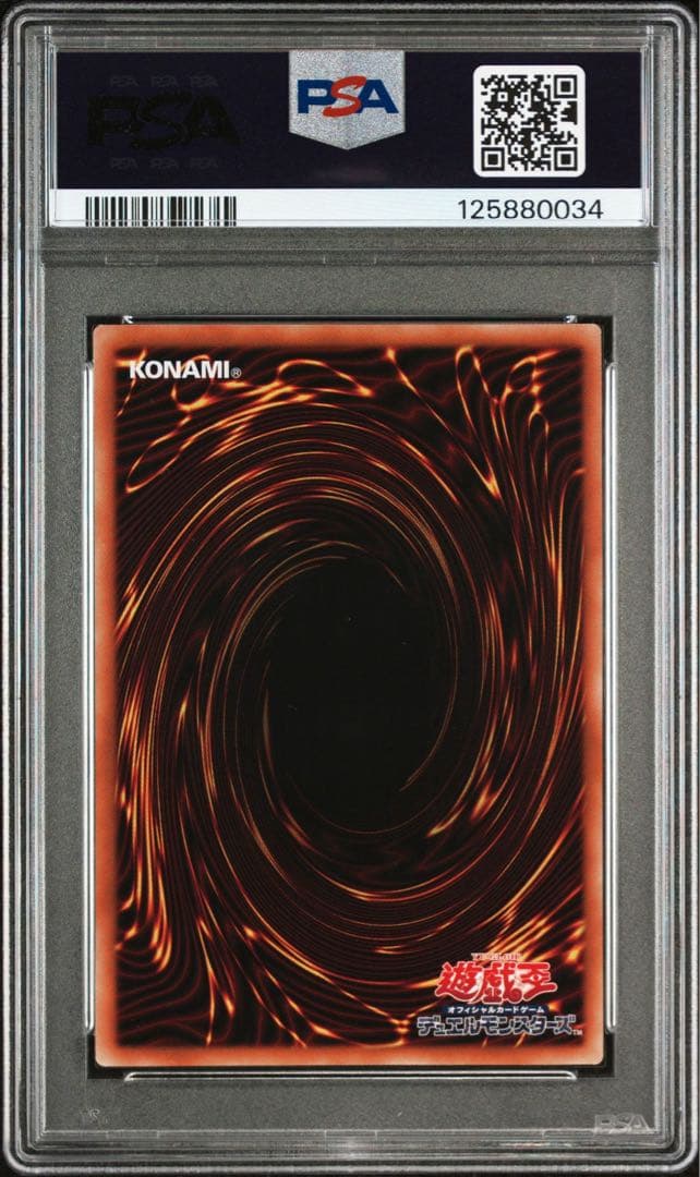 【PSA10】遊戯王 ブラックマジシャンガール　セブンイレブン プロモ ④ 連番