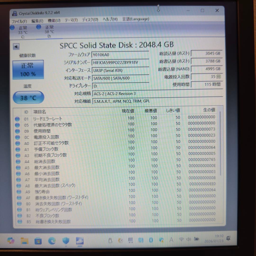 シリコンパワー 2TB SATA SSD A58SP002TBSS3A58A25
