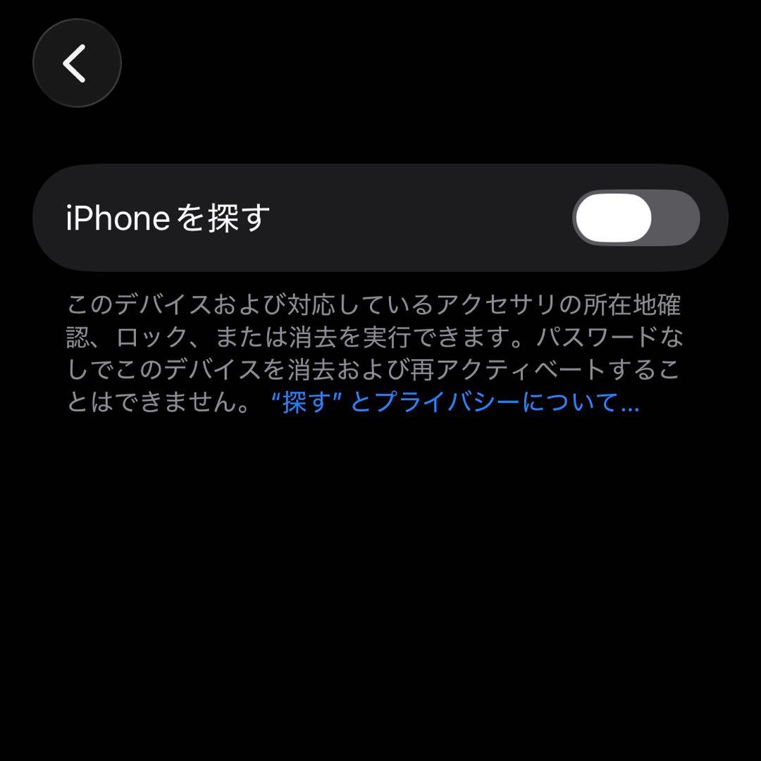 iPhone 12 mini 64GB ブラック バッテリー77% 背面割れあり