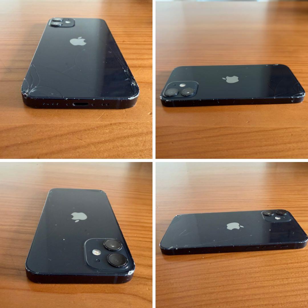 iPhone 12 mini 64GB ブラック バッテリー77% 背面割れあり