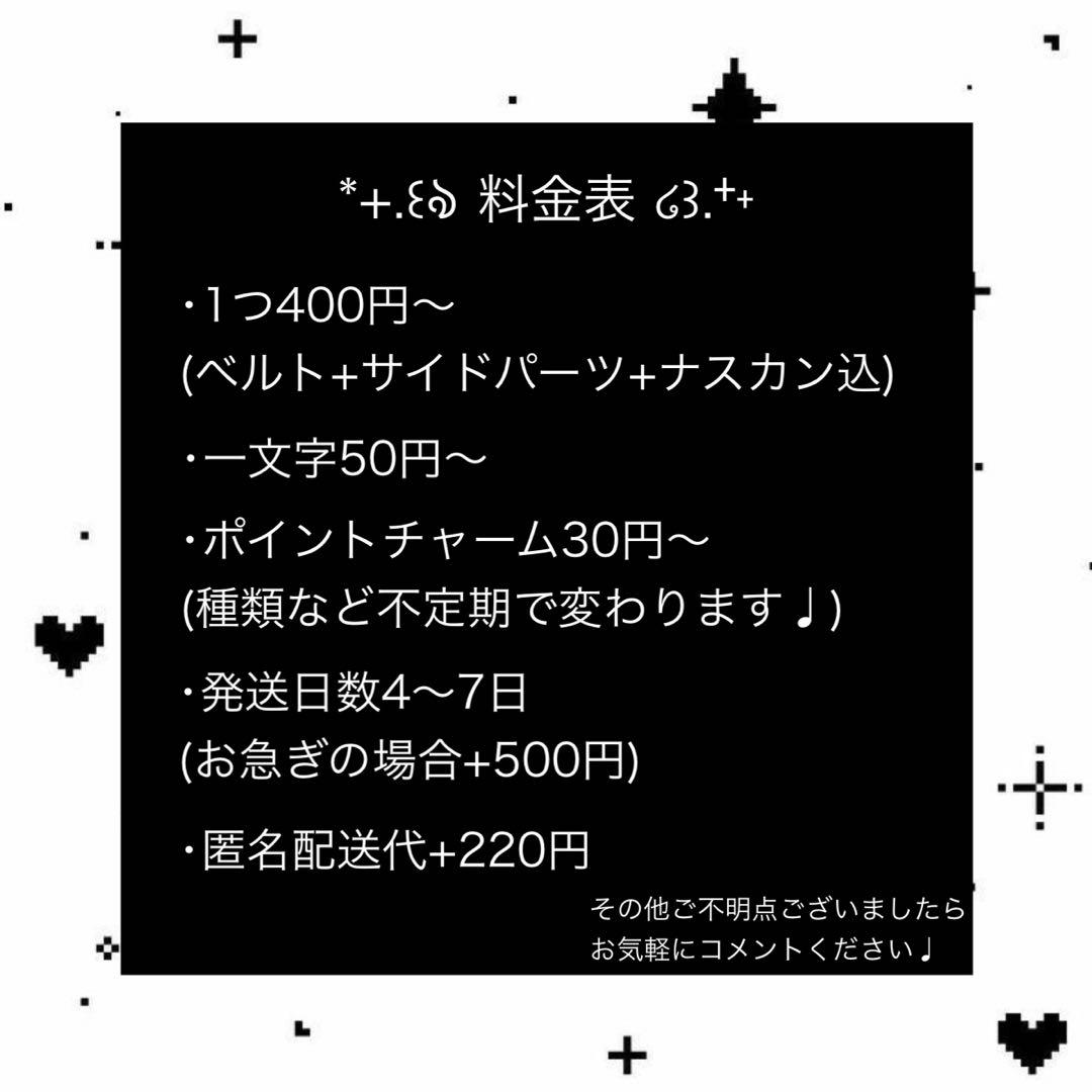 専用ページ⟡.·