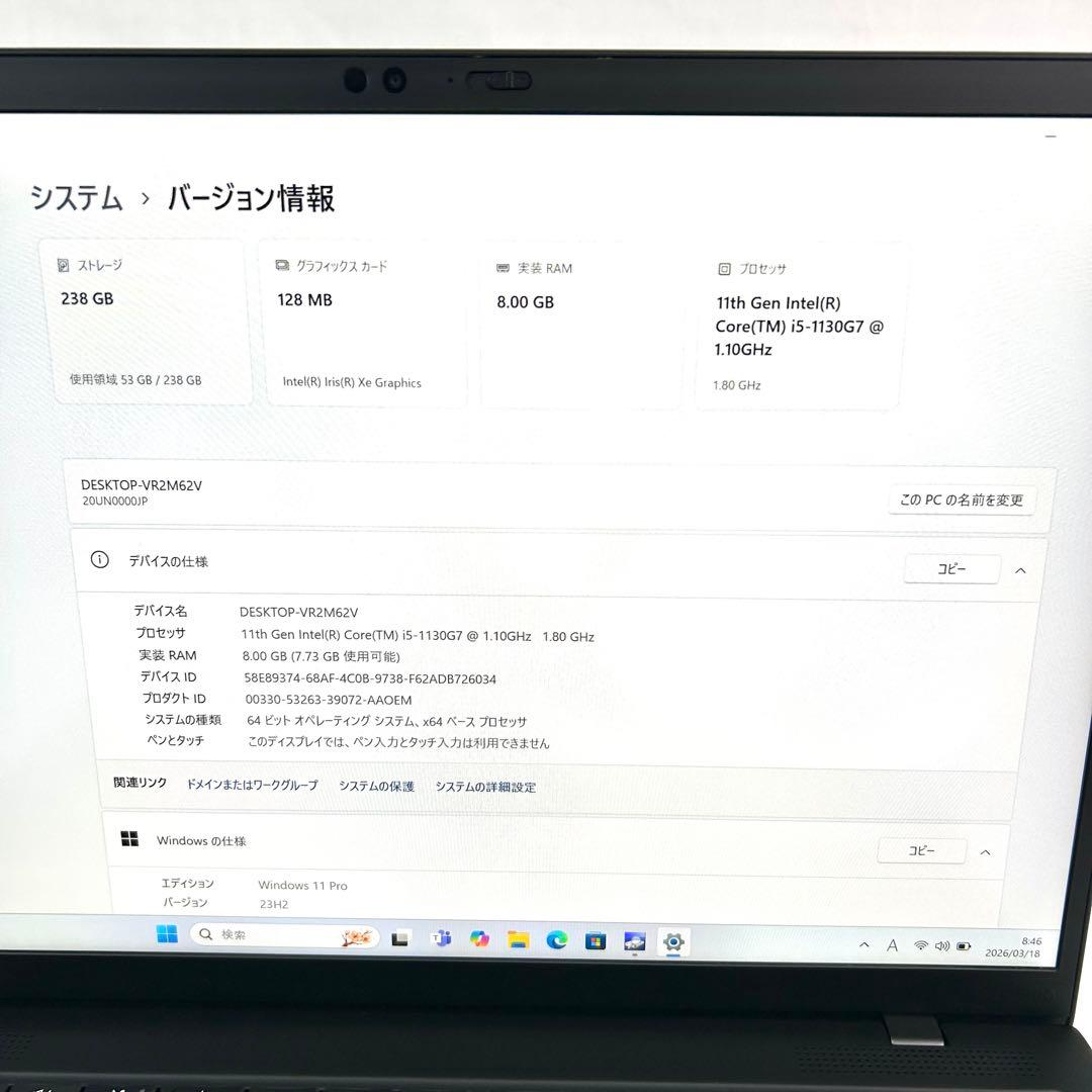 美品 Lenovo ThinkPad X1 Nano Gen1 バッテリー良好