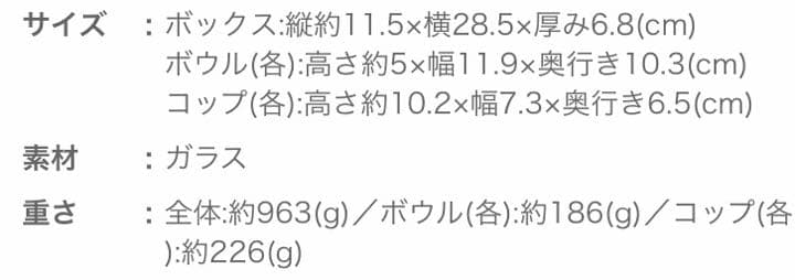 新品☆Disney ディズニー ミッキー&ミニー ハート型食器セット