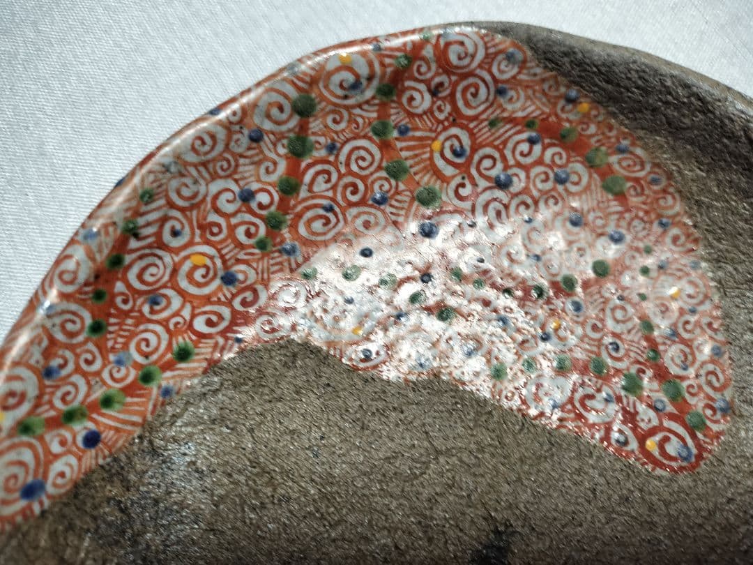 人気陶芸作家　苧坂恒治作　渦赤絵　手描き　18センチ